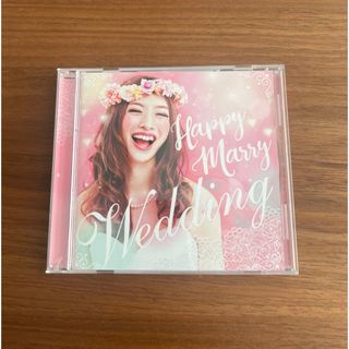 結婚式　定番曲　Happy Marry Wedding(ポップス/ロック(洋楽))