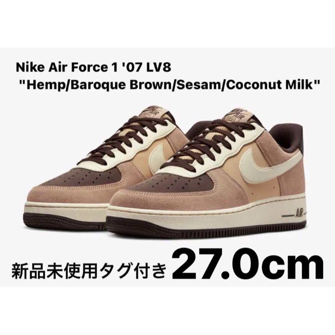 【新品】NIKE AIR FORCE 1 '07 LV8 EMBコンバース