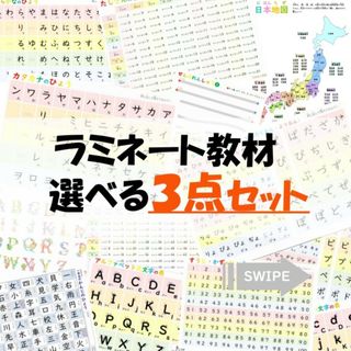 【選べる3点セット】お風呂ポスター＊なぞり書き練習✾知育教材*入園・入学準備＊(お風呂のおもちゃ)