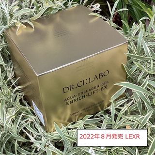 ドクターシーラボ(Dr.Ci Labo)のドクターシーラボ アクア コラーゲンゲル エンリッチリフト２００ｇ（ＬＥＸＲ）(オールインワン化粧品)