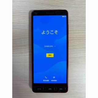 キョウセラ(京セラ)のかんたんスマホ2 レッド A001KC(スマートフォン本体)