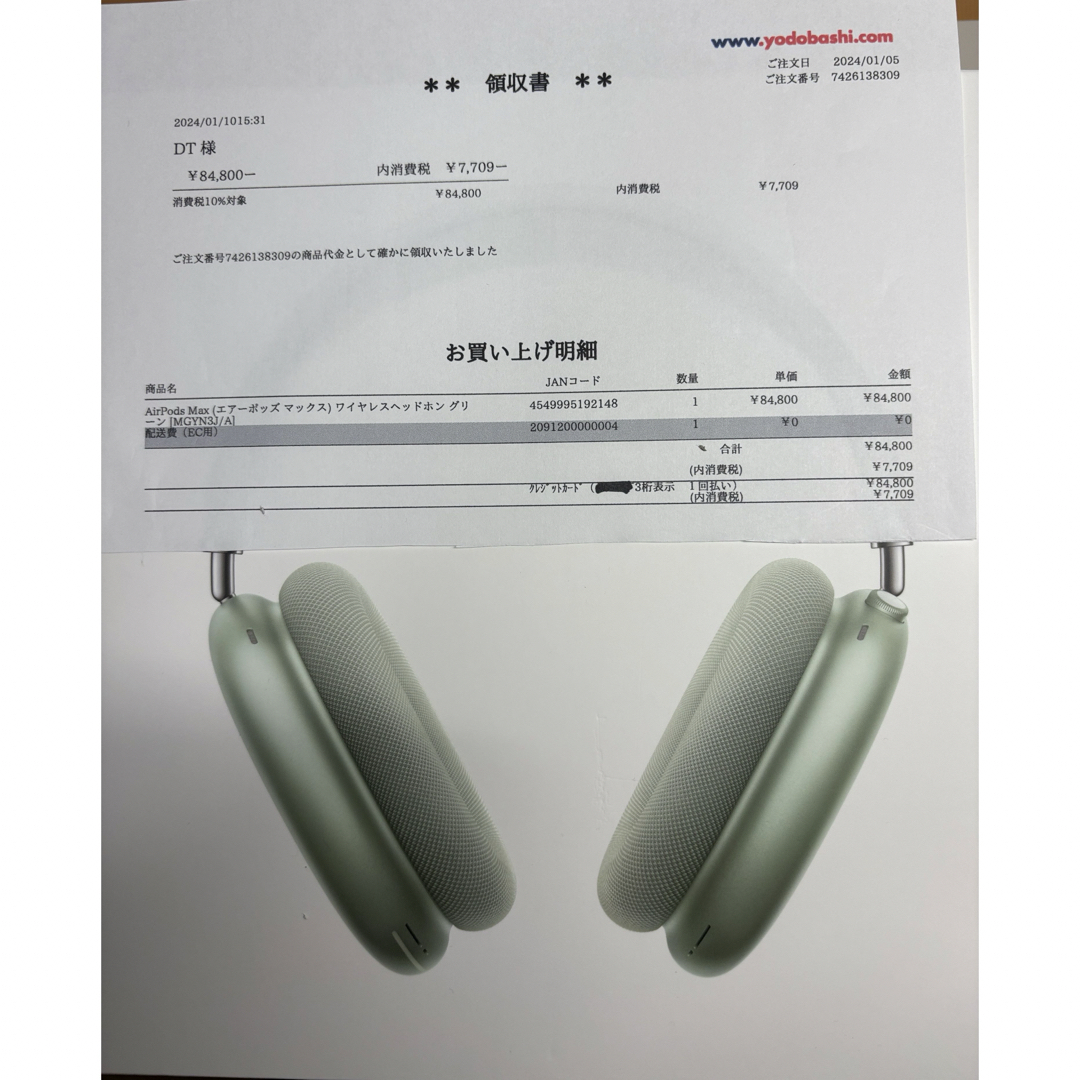 Apple(アップル)のほぼ新品 Apple AirPods Max グリーン スマホ/家電/カメラのオーディオ機器(ヘッドフォン/イヤフォン)の商品写真