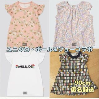 ポールアンドジョー(PAUL & JOE)のユニクロ　ポール&ジョー　90cm 5点セット　UT 保育園　Tシャツ　花柄(Tシャツ/カットソー)