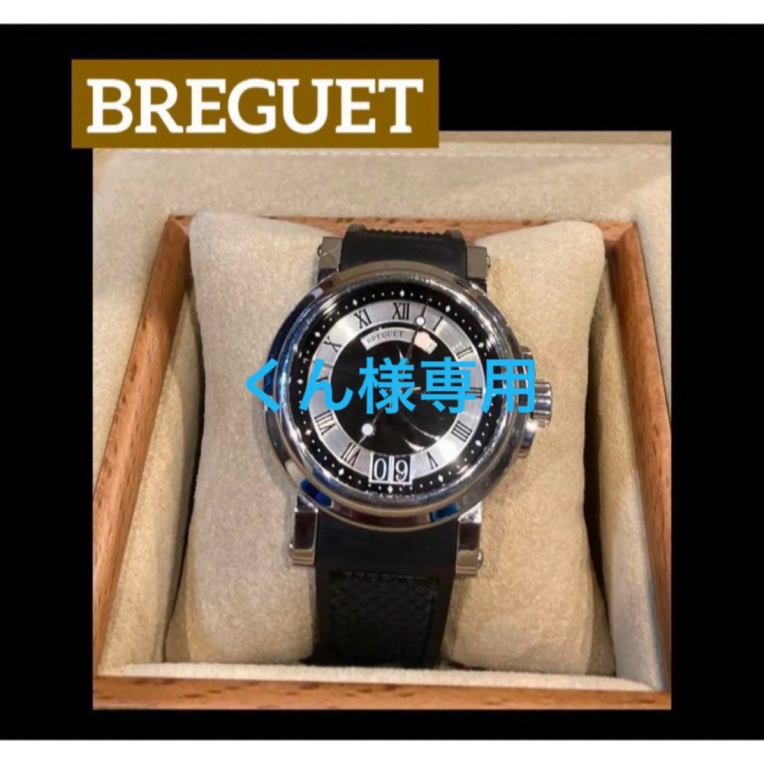 Breguet(ブレゲ)のブレゲ　マリーン2  型番5817ST/92/5V8 美品　 メンズの時計(腕時計(アナログ))の商品写真