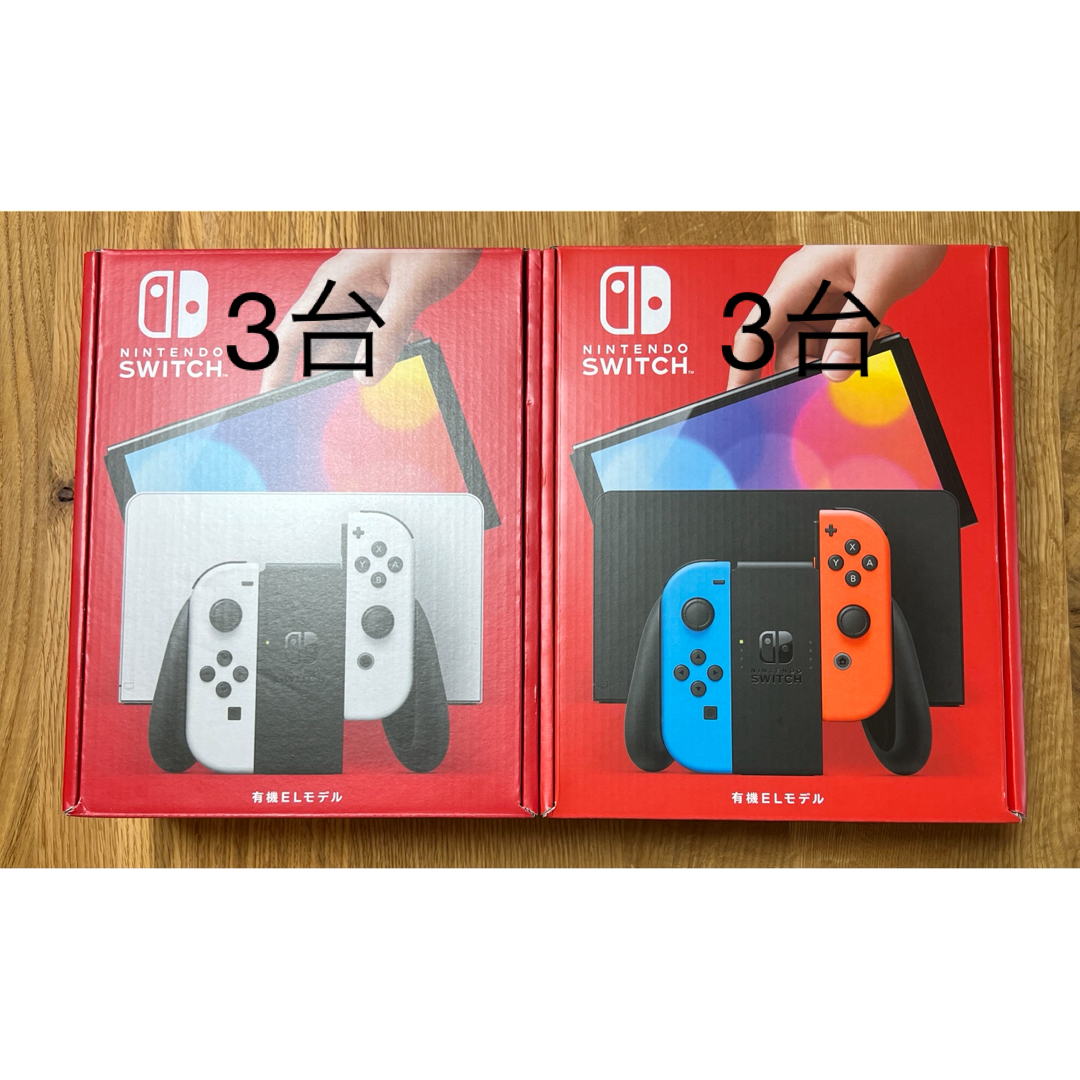 Nintendo Switch(ニンテンドースイッチ)のNintendo Switch 有機EL 15台 エンタメ/ホビーのゲームソフト/ゲーム機本体(家庭用ゲーム機本体)の商品写真