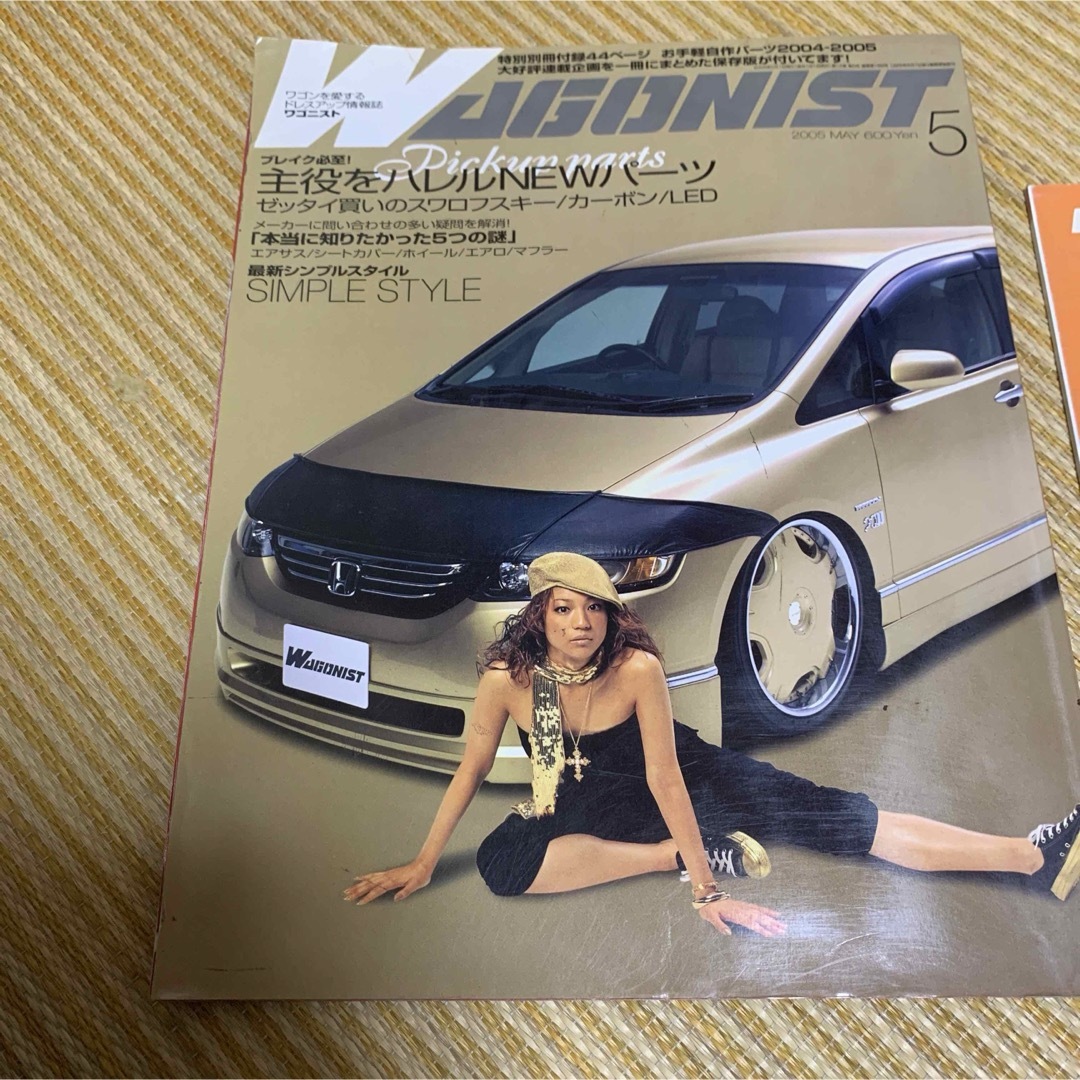 ワゴニスト　2005 5 付録付　ワゴン エンタメ/ホビーの雑誌(車/バイク)の商品写真