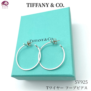 ティファニー(Tiffany & Co.)のティファニー Tワイヤー フープピアス スターリングシルバー SV925 両耳(ピアス)