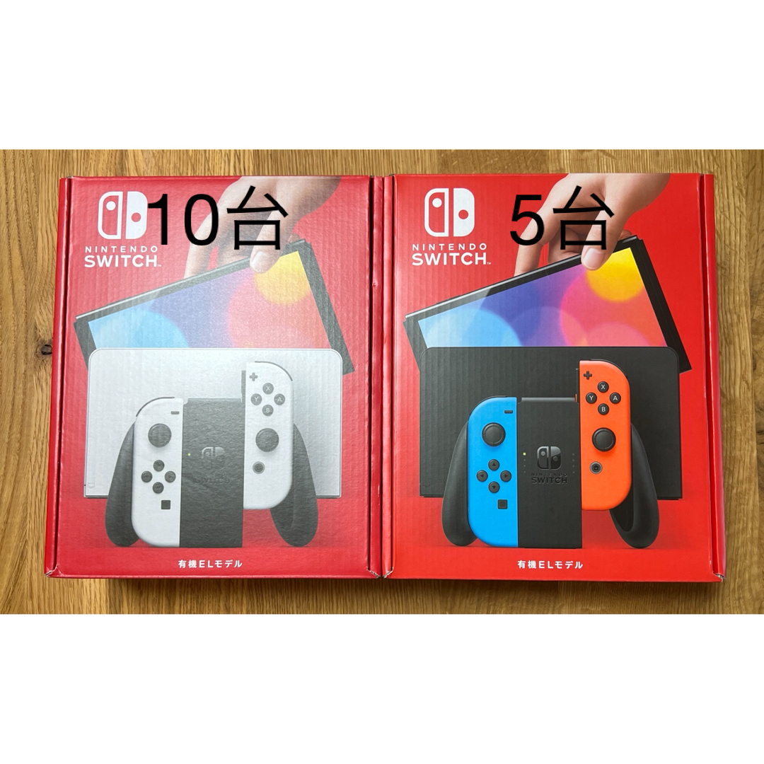 Nintendo Switch(ニンテンドースイッチ)のNintendo Switch 有機EL 15台 エンタメ/ホビーのゲームソフト/ゲーム機本体(家庭用ゲーム機本体)の商品写真