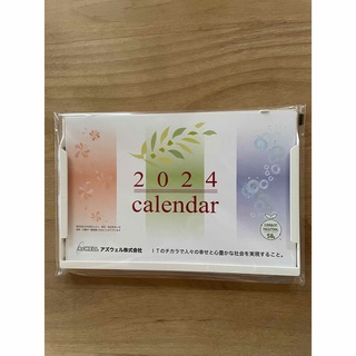 2024年　卓上カレンダー　紙プラスチック(カレンダー/スケジュール)