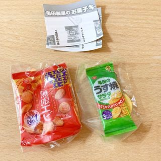 カメダセイカ(亀田製菓)の亀田製菓　ガチャ　お菓子キーチェーン(その他)