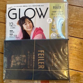 宝島社 - 新品　GLOW 12月号　付録付⭐︎