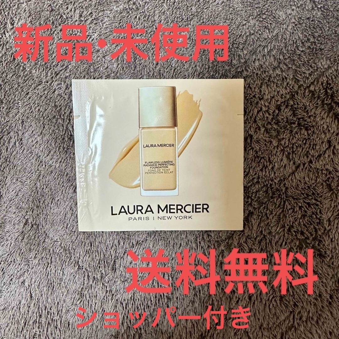 laura mercier(ローラメルシエ)のローラ　メルシエ　LAURA MERCIER　ファンデーション　ショッパー コスメ/美容のキット/セット(サンプル/トライアルキット)の商品写真