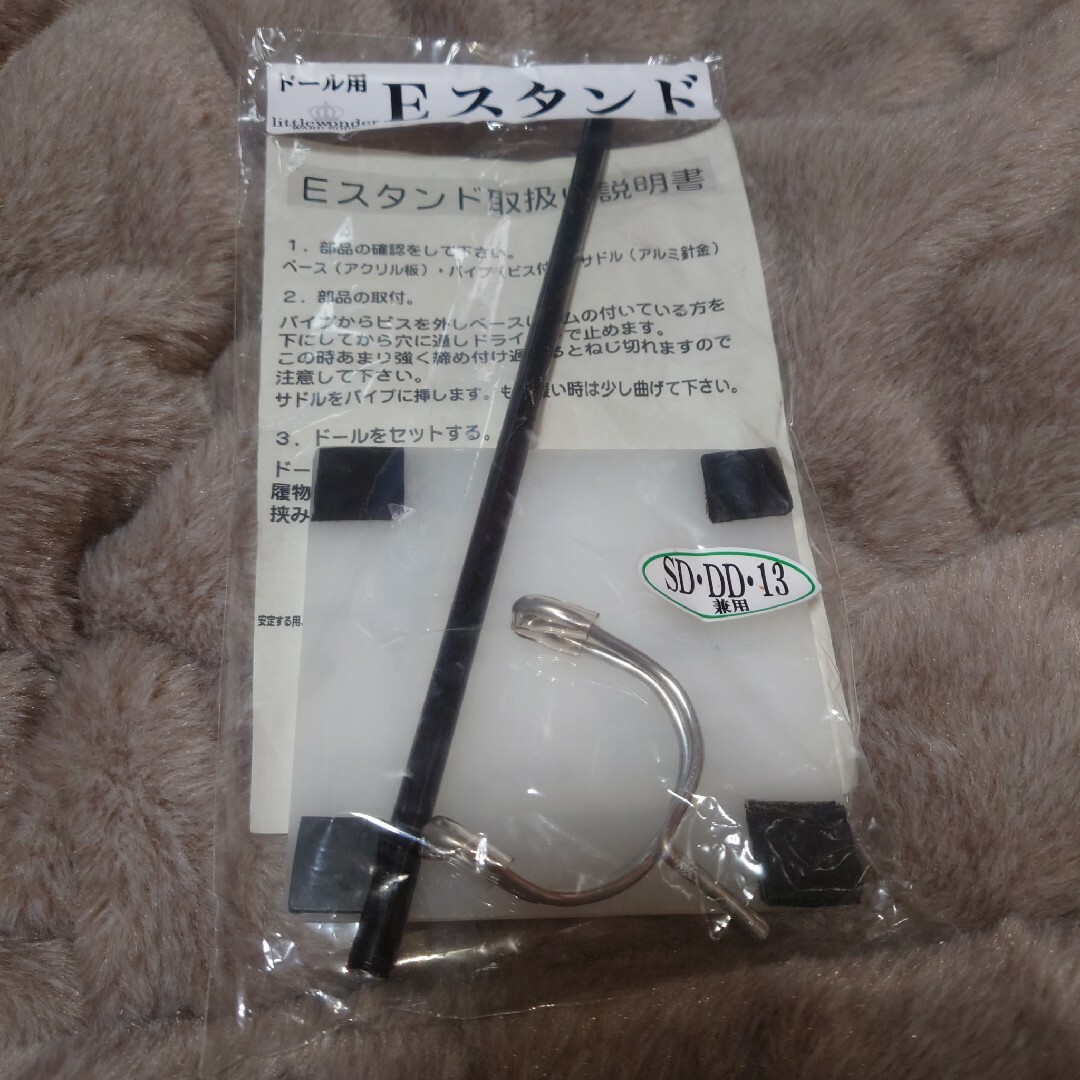 送料無料 ドールスタンド スタンドE リトルワンダーワードローブ SD DD対応 エンタメ/ホビーのアニメグッズ(その他)の商品写真