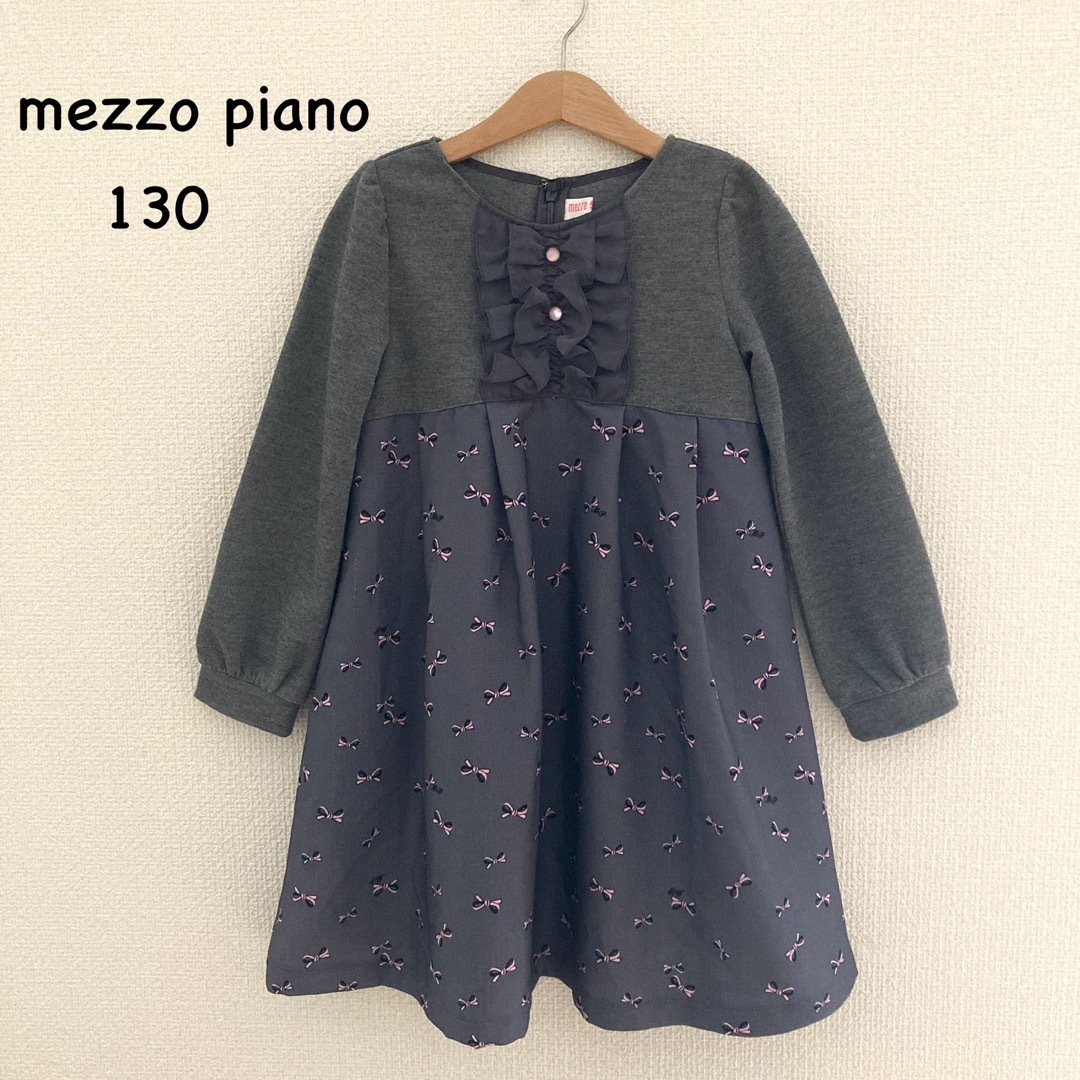 mezzo piano(メゾピアノ)の174 メゾピアノ　リボンに包まれて＊レディのためのワンピース　ラフフォーマル キッズ/ベビー/マタニティのキッズ服女の子用(90cm~)(ワンピース)の商品写真