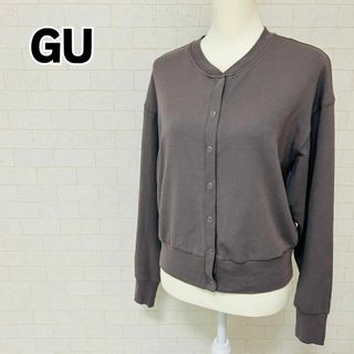 ジーユー(GU)の【美品】GU ジーユー オーバーサイズカーディガン グレー XL(カーディガン)