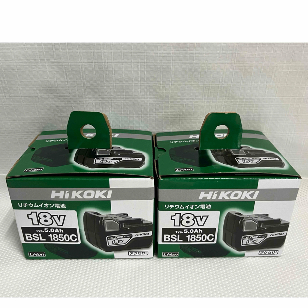 バイク【2個セット】　HI KOKI ハイコーキ　リチウムイオン電池　BSL1850C