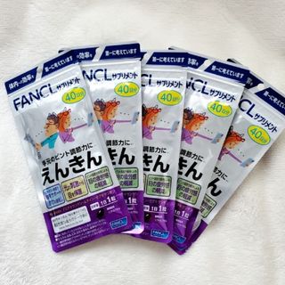 ファンケル(FANCL)のファンケル えんきん 40日分 × 5袋(ビタミン)