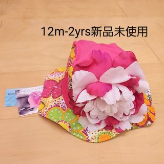 ジェイミーレイハット 12-2yrs 新品未使用(帽子)