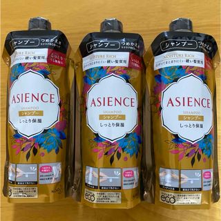 アジエンス(ASIENCE)のアジエンス しっとり保湿タイプ シャンプー つめかえ 340ml 3個 (シャンプー)