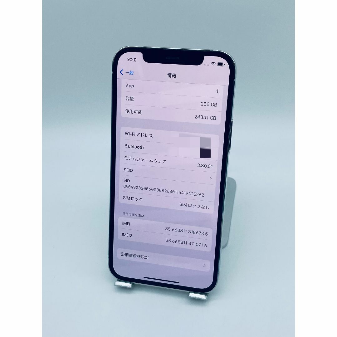 Apple(アップル)の026美品★iPhone12 Pro 256G/シムフリー/純正新品バッッテリー スマホ/家電/カメラのスマートフォン/携帯電話(スマートフォン本体)の商品写真