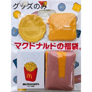 マクドナルド(マクドナルド)の【グッズのみ】マクドナルド 2024年度 福袋(ノベルティグッズ)