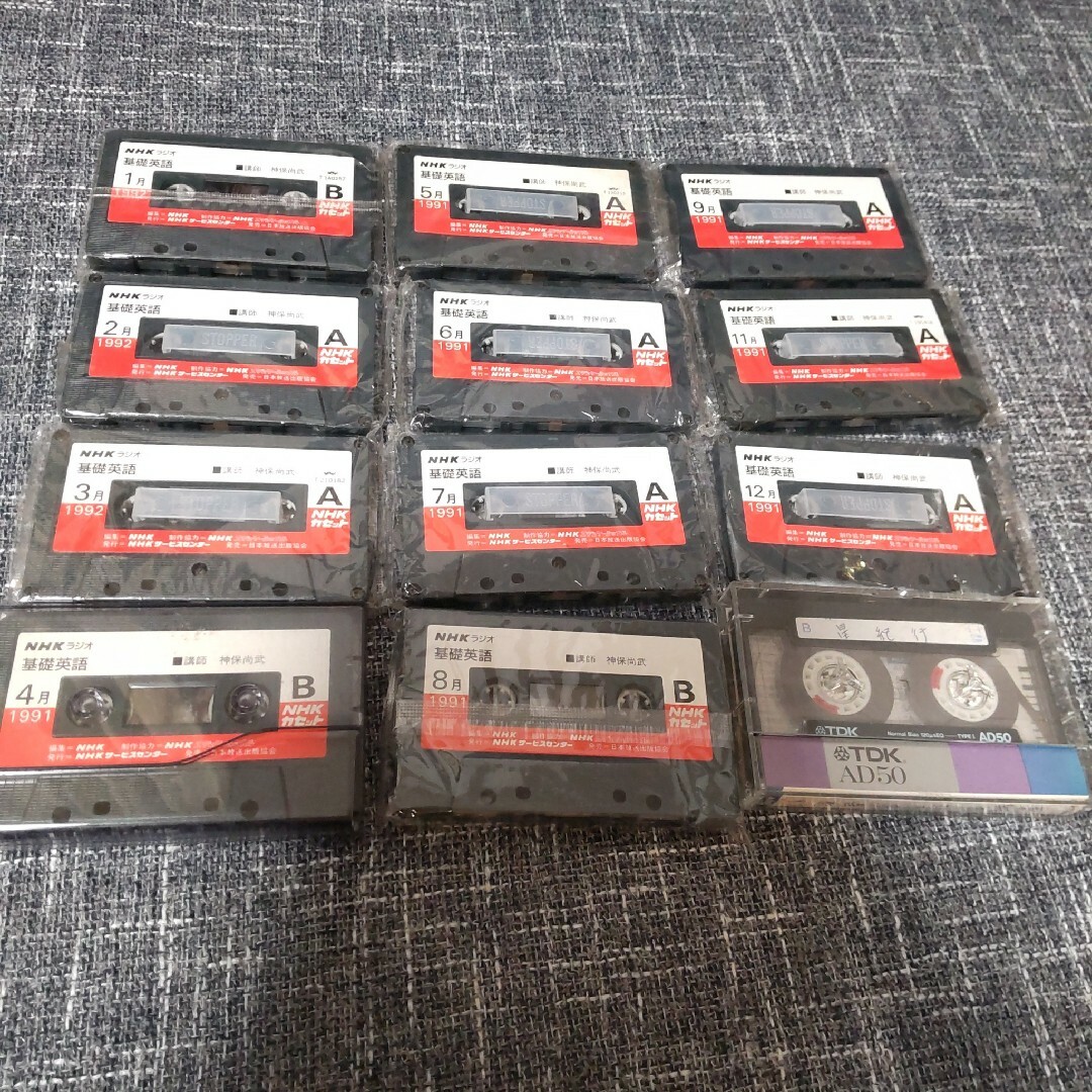 カセットテープ12本セット使用済み2本含む スマホ/家電/カメラのオーディオ機器(その他)の商品写真