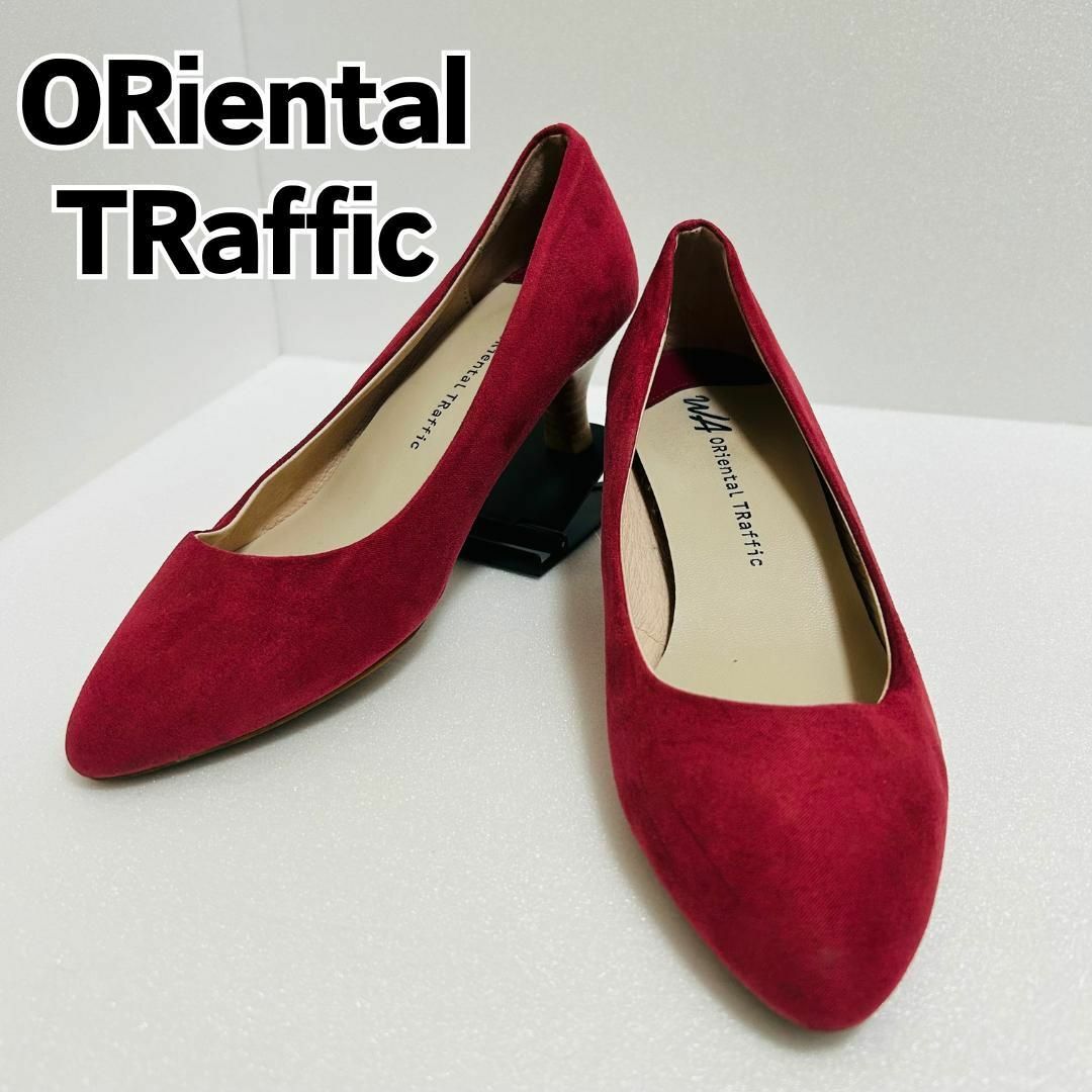 ORiental TRaffic(オリエンタルトラフィック)の【美品】オリエンタルトラフィック パンプス レッド スエード 23cm レディースの靴/シューズ(ハイヒール/パンプス)の商品写真