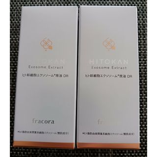 フラコラ(フラコラ)のフラコラ　fracora ヒト幹細胞エクソソーム原液DR 15ml 2本(美容液)