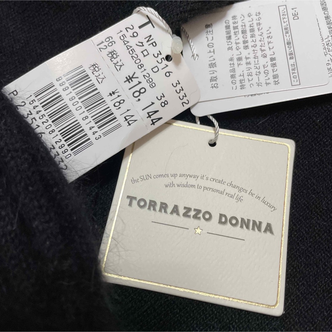 TORRAZZO DONNA(トラッゾドンナ)の新品 18144円 TORRAZZO DONNA ニット ワンピース 38 レディースのワンピース(ロングワンピース/マキシワンピース)の商品写真
