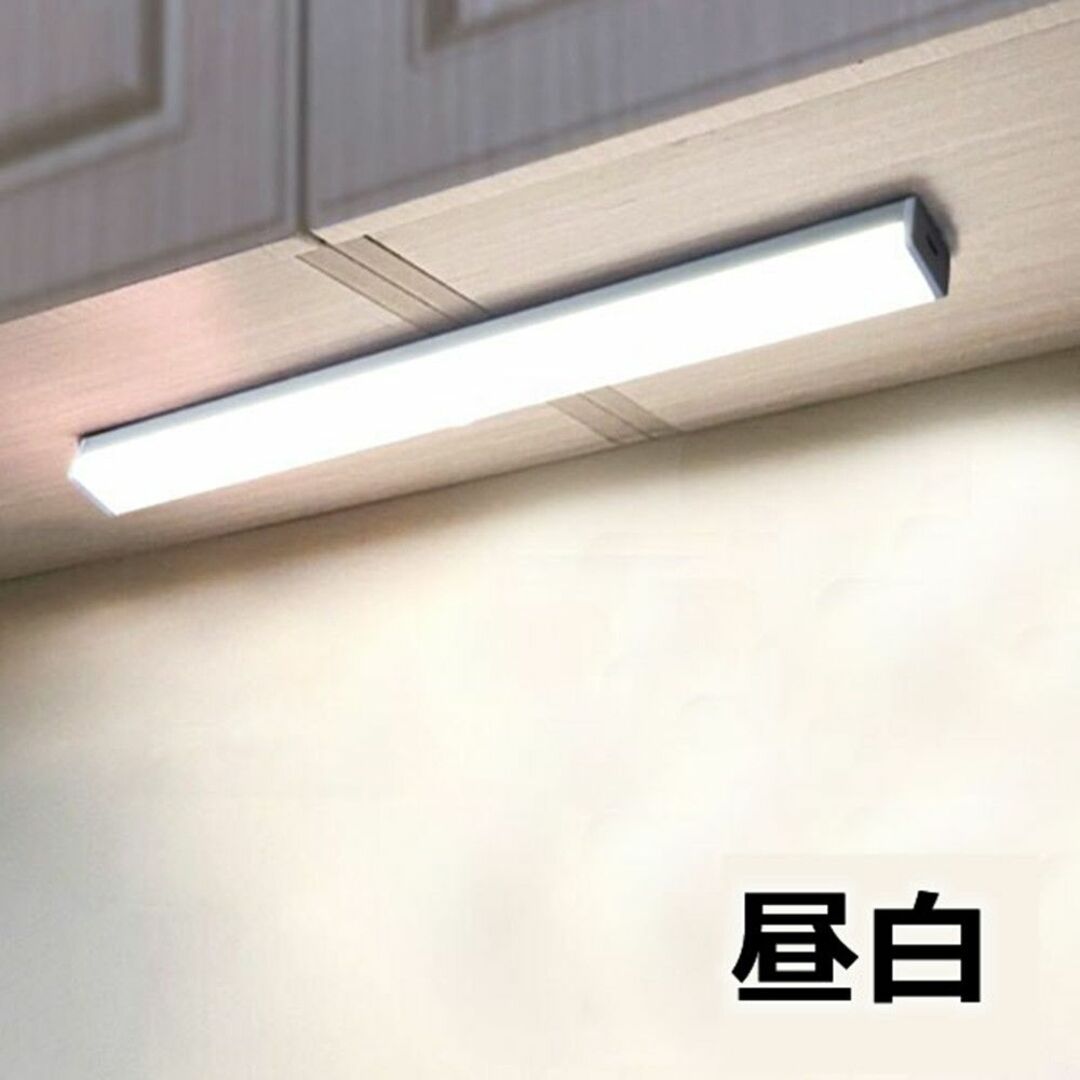 【昼白色】人感センサーライト 室内 LEDライト USB充電式 インテリア/住まい/日用品のライト/照明/LED(蛍光灯/電球)の商品写真