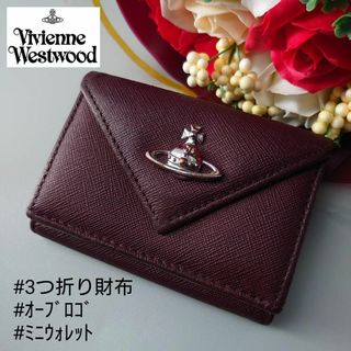 ヴィヴィアン(Vivienne Westwood) バイカラー 財布(レディース)の通販