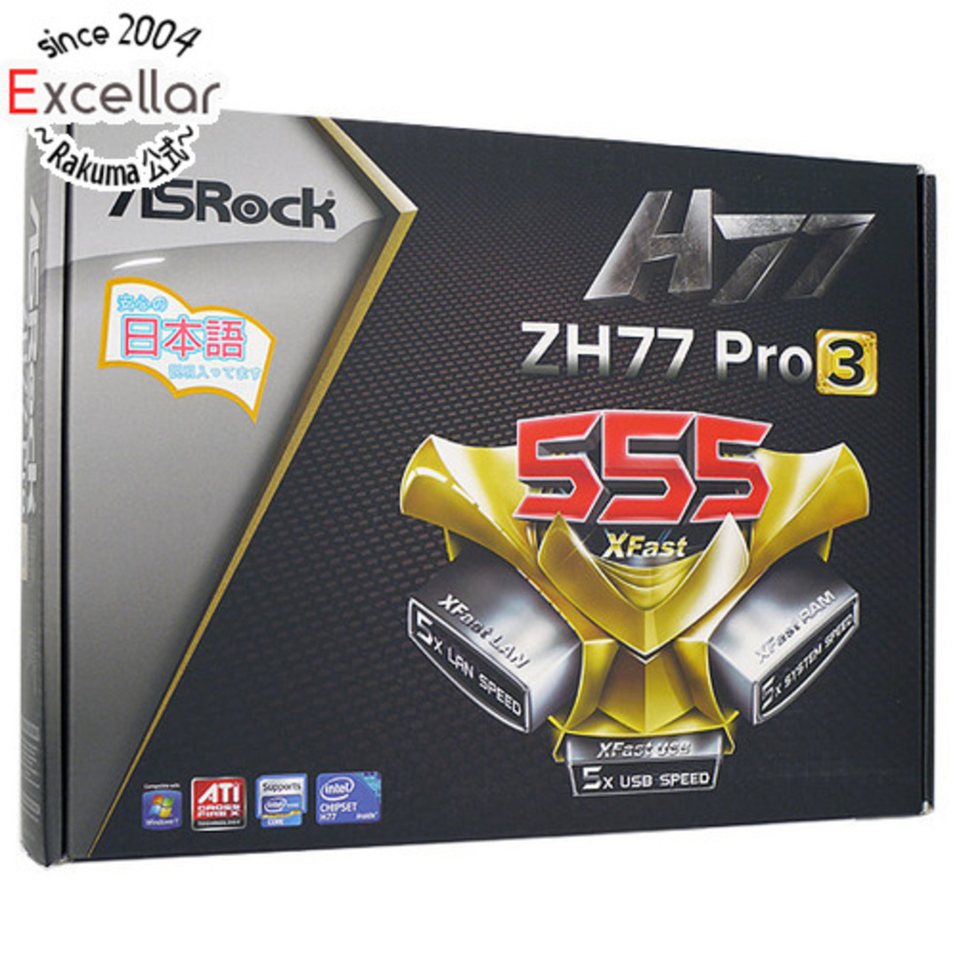 商品状態ASRock製 ATXマザーボード　ZH77 Pro3　LGA1155 元箱あり