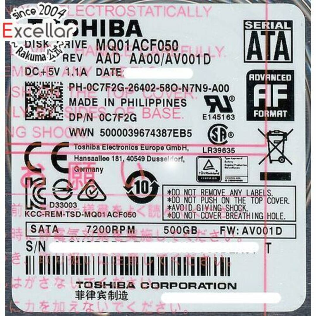 東芝(トウシバ)のTOSHIBA(東芝) ノート用HDD 2.5inch　MQ01ACF050　500GB　5000～6000時間以内 スマホ/家電/カメラのPC/タブレット(PC周辺機器)の商品写真