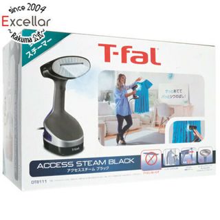 T-fal ティファール　アクセススチーム DT8111J0  ブラック新品