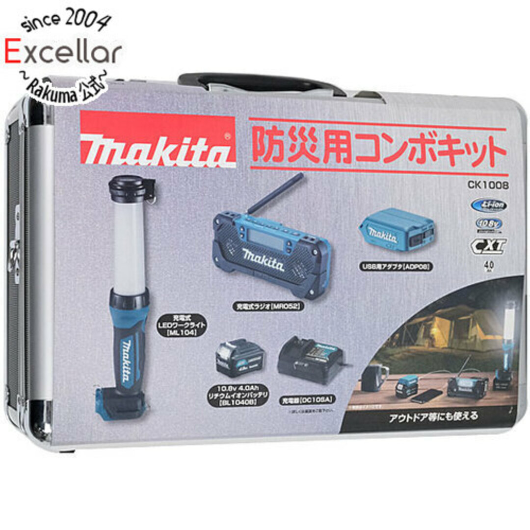 Makita(マキタ)の【新品訳あり(箱きず・やぶれ)】 マキタ　防災用コンボキット　CK1008 スマホ/家電/カメラのオーディオ機器(ラジオ)の商品写真