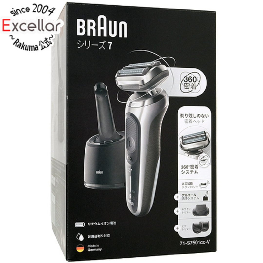 Braun　シェーバー シリーズ7　Series7 71-S7501cc-V　未使用Braun製