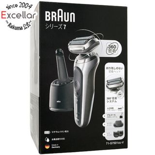 ブラウン(BRAUN)のBraun　シェーバー シリーズ7　Series7 71-S7501cc-V　未使用(メンズシェーバー)