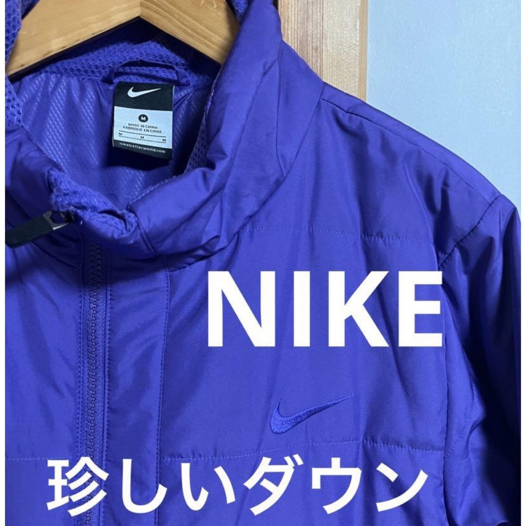 NIKE(ナイキ)のNIKE ナイキ　ダウン　ジャケット メンズのジャケット/アウター(ダウンジャケット)の商品写真