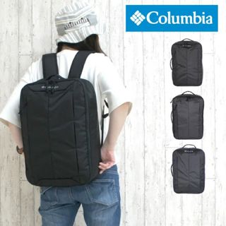 コロンビア(Columbia)のリュック メンズ ビジネスリュック PU 8018 Columbia コロンビア(リュック/バックパック)