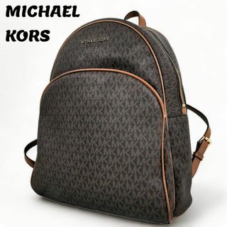 マイケルコース(Michael Kors)のマイケルコース リュック バックパック シグネチャー MK柄 総柄 PVC A4(リュック/バックパック)