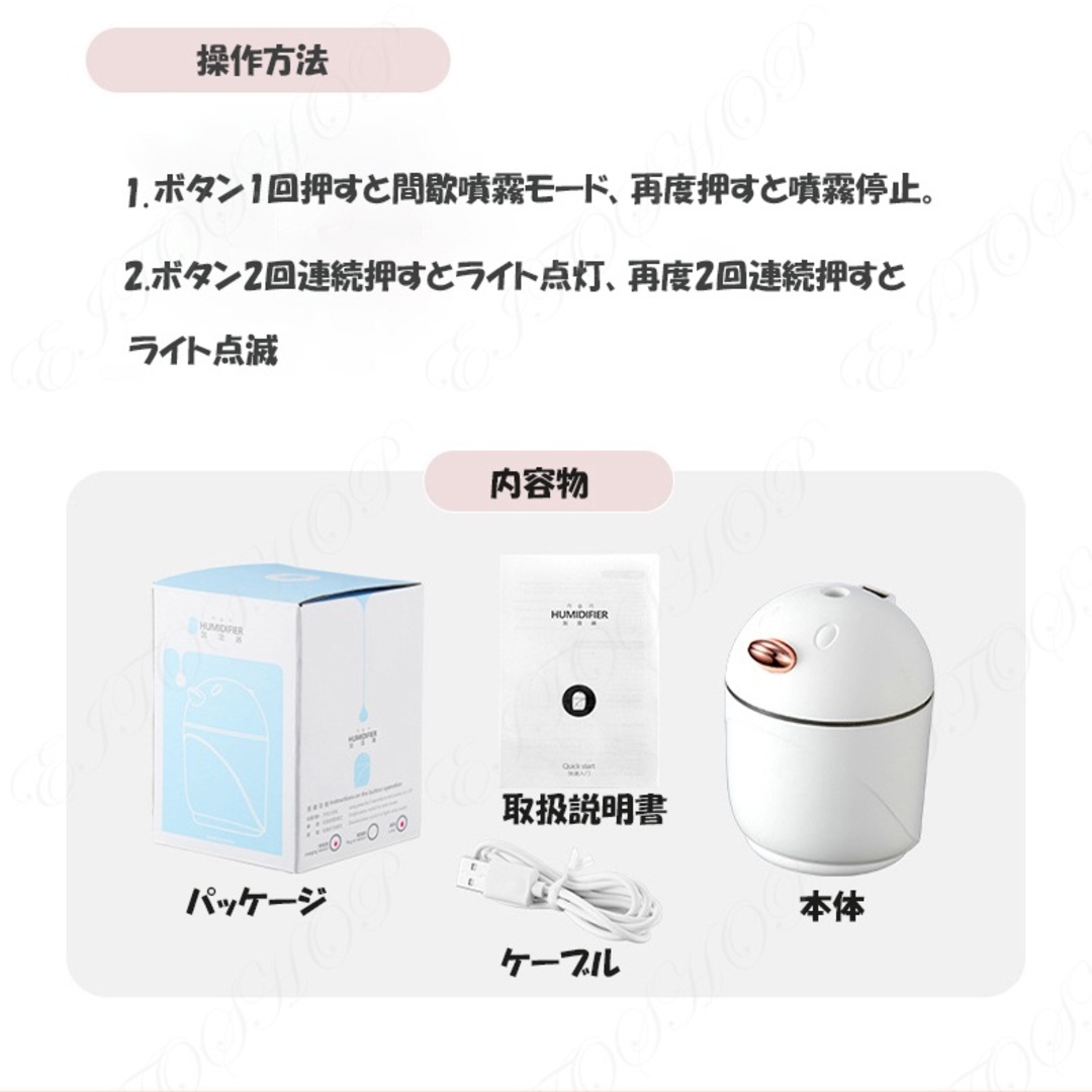 加湿器 超音波式 卓上 ピンク オフィス255ml カラーランプ 静音 花粉症 スマホ/家電/カメラの生活家電(加湿器/除湿機)の商品写真