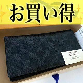 ルイヴィトン(LOUIS VUITTON)の✨お買い得✨ルイ ヴィトン ポルトフォイユ ブラザ ダミエ グラフィット(財布)