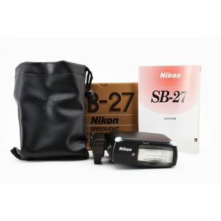 ニコン(Nikon)の[美品/箱付き] Nikon SB-27 Speedlight Flash(ストロボ/照明)