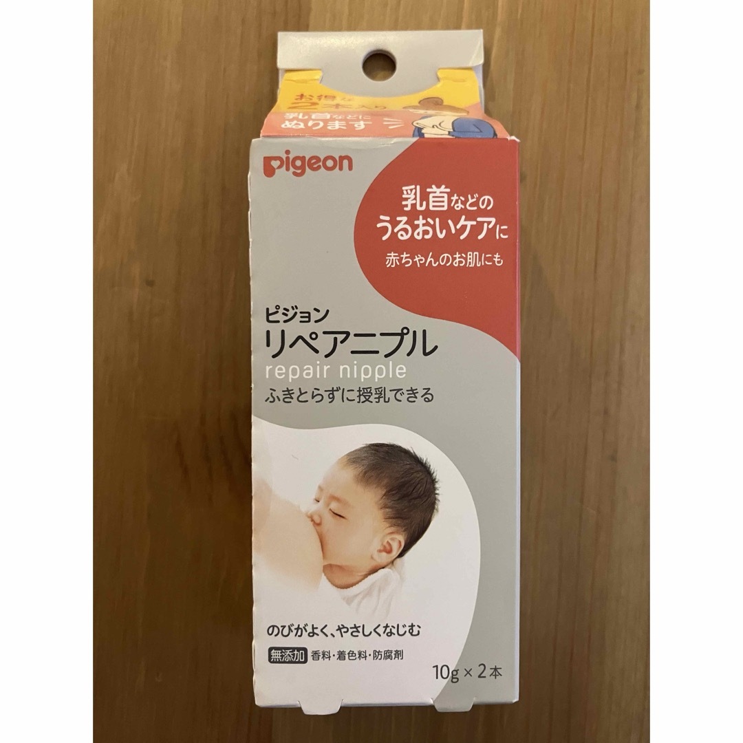 Pigeon(ピジョン)のリペア二プル 10g 2本入 R キッズ/ベビー/マタニティのキッズ/ベビー/マタニティ その他(その他)の商品写真