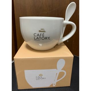 AGF - カフェラトリー　マグカップ　スプーン付き　非売品