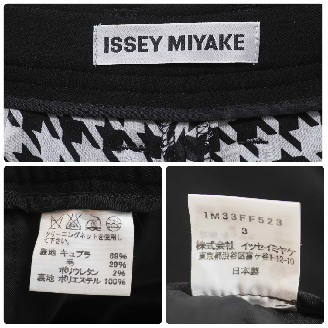 ISSEY MIYAKE 13AW フロントジップ千鳥格子レイヤードパンツ-3