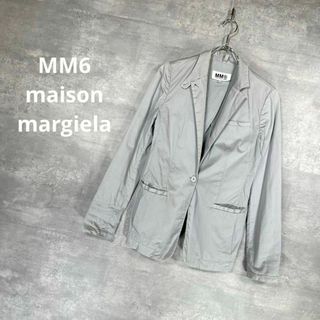 マルタンマルジェラ(Maison Martin Margiela)の『maison margiela』 メゾンマルジェラ (38) ジャケット(テーラードジャケット)