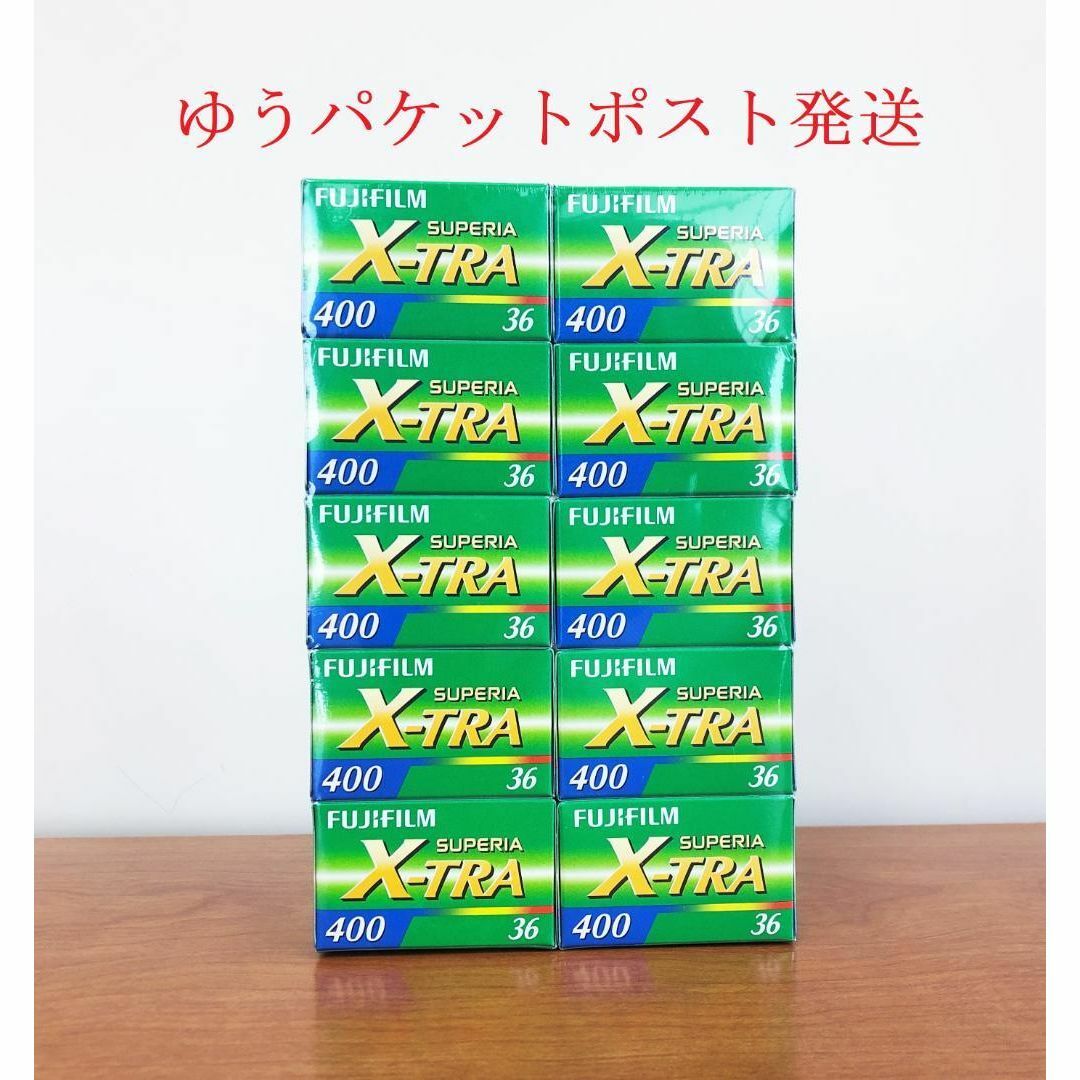 富士フイルム - 早い者勝ち！フジ X-TRA 400 36枚撮り 10本の通販 by 