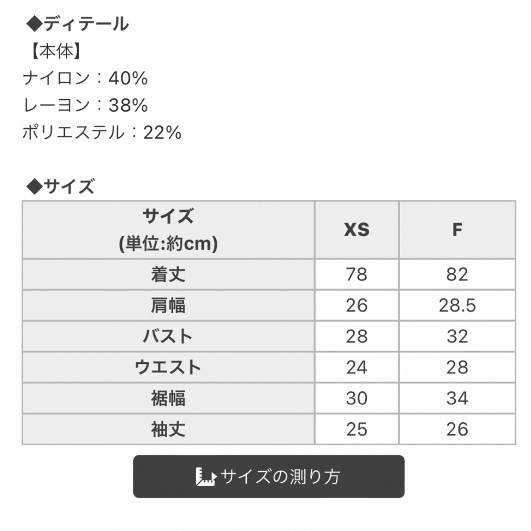 michellMacaron(ミシェルマカロン)のFirstmacaronVネックリブニットワンピース レディースのワンピース(ミニワンピース)の商品写真