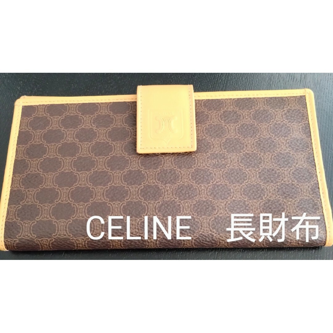 celine(セリーヌ)の【CELINE】セリーヌ　長財布、ウォレット　マカダム柄　茶色　ブラウン レディースのファッション小物(財布)の商品写真